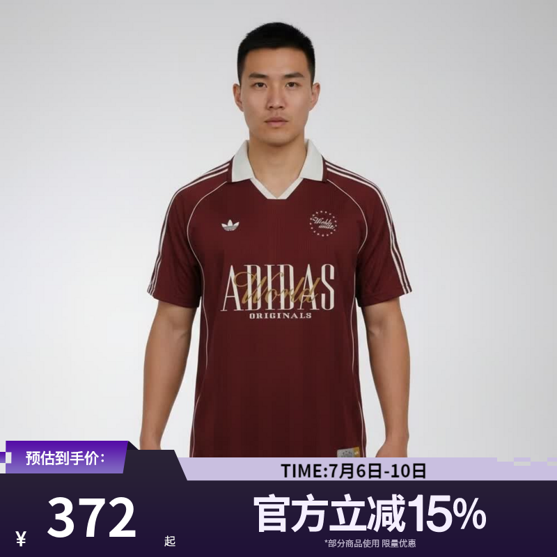 阿迪达斯（adidas）【滔搏运动】三叶草男子休闲运动V领短袖POLO衫上衣KY2193 KY2193 L