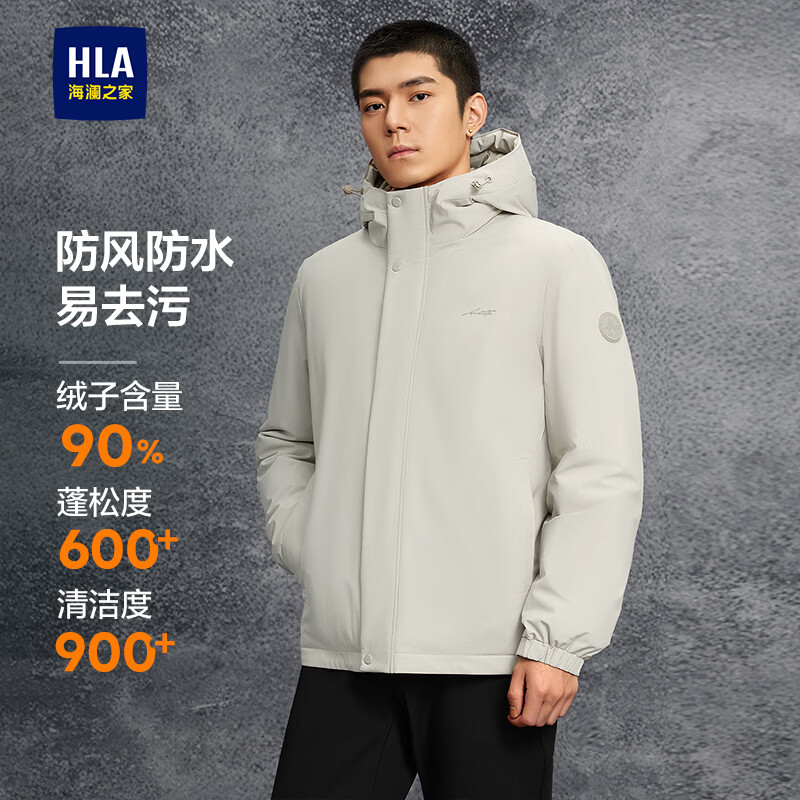 海澜之家羽绒服男防风防水易去污轻商务石墨烯蓄热90绒外套男冬季 卡其39 M 170/88A 推荐120-140斤