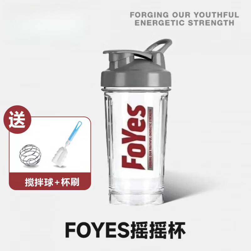 摇摇杯Foyes健身蛋白质粉foyes带刻度食品级运动水杯 Foyes摇摇杯500ml【送杯刷+搅拌球】