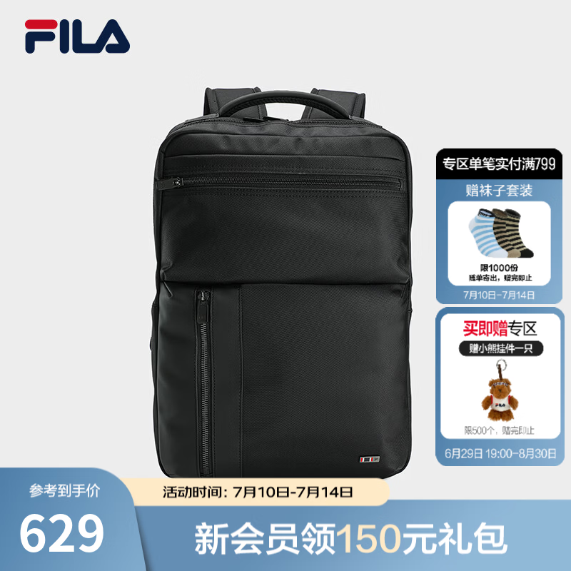 FILA 斐乐官方男士新款背包休闲日常通勤书包大容量双肩包电脑包 正黑色-BK