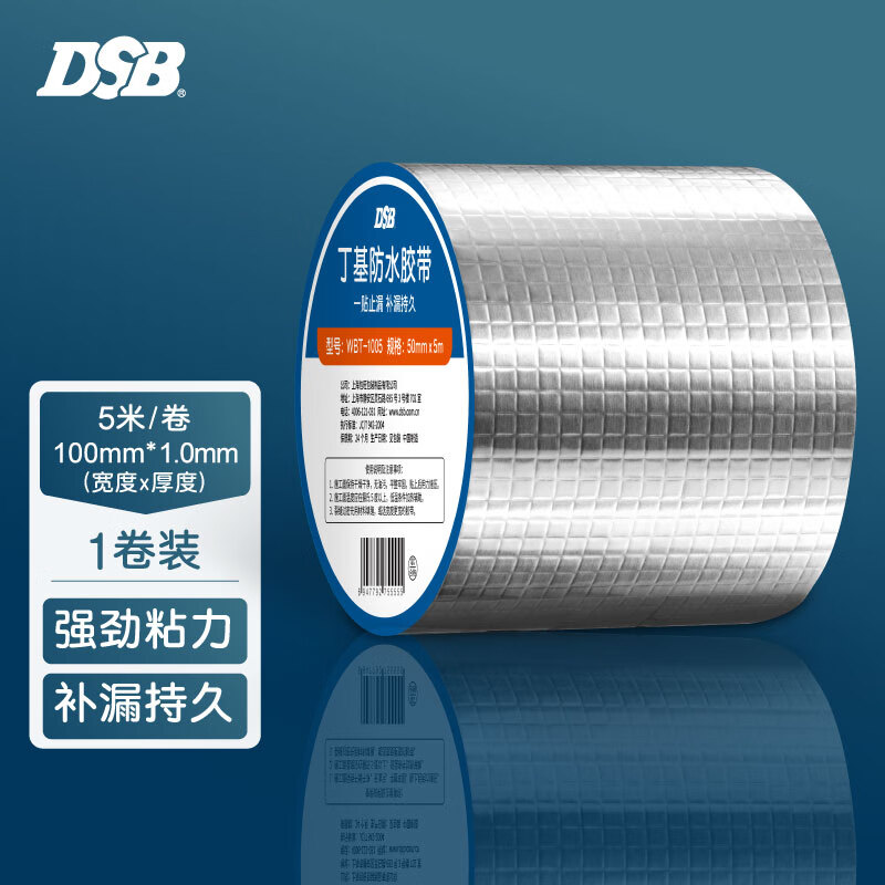 DSB ˮ ɫ 100mm*5m ǿ©ƽ¥ѷ©ˮ©©© 1װ WBT-100519.84Ԫ