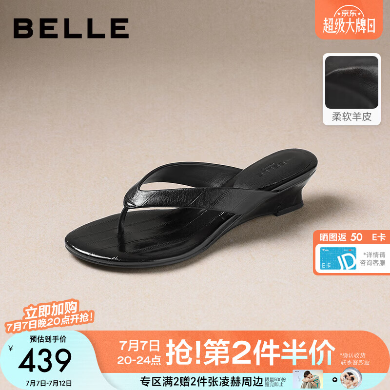 百丽（Belle）夜梦巴黎人造拖鞋女26夏新款商场质感羊皮拖鞋H8040BT6预售 黑色 36 (230mm)