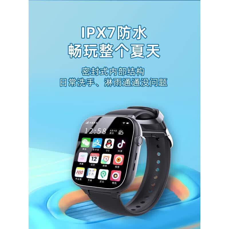 华为手机适用2026新款5G通儿童电话手表青少年学生初移动电源 4g通紫+视频通话+语音微聊+