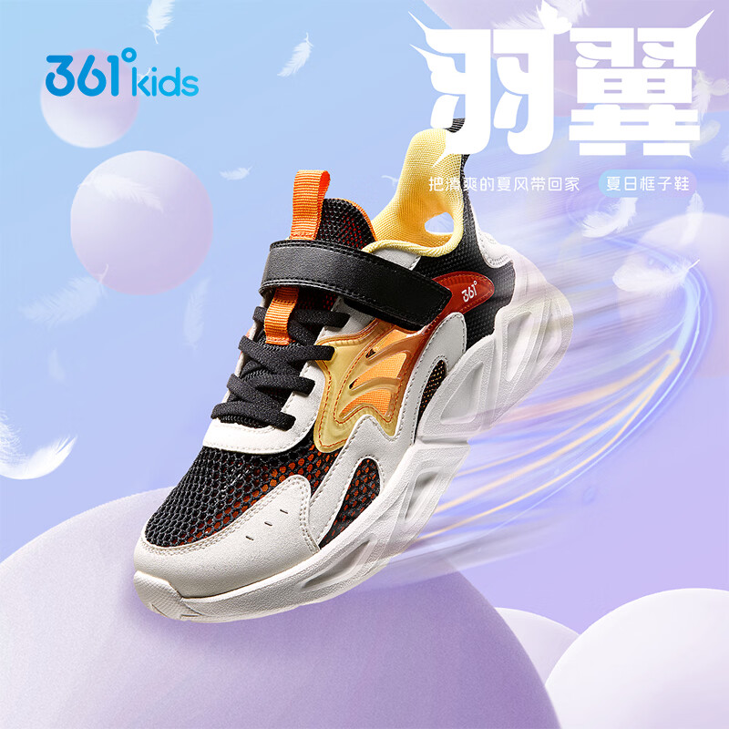 361度羽翼跑鞋 59.85元 - 86线报