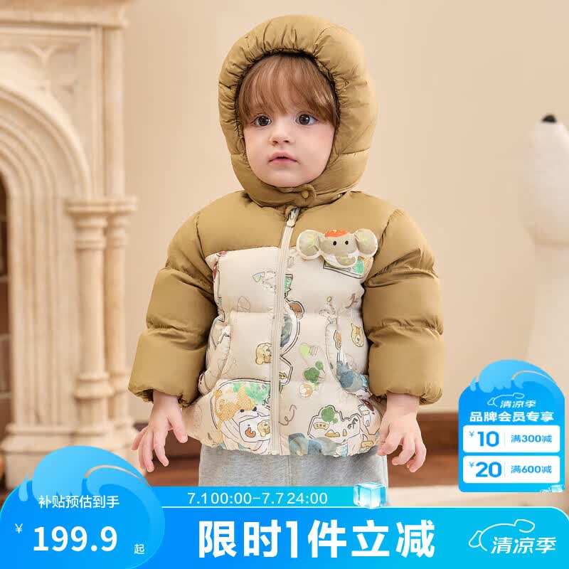 巴拉巴拉童装宝宝羽绒服秋冬季婴儿轻薄儿童外套上衣造型萌趣男童女童反季 咖色调00355-208424107218 80 cm