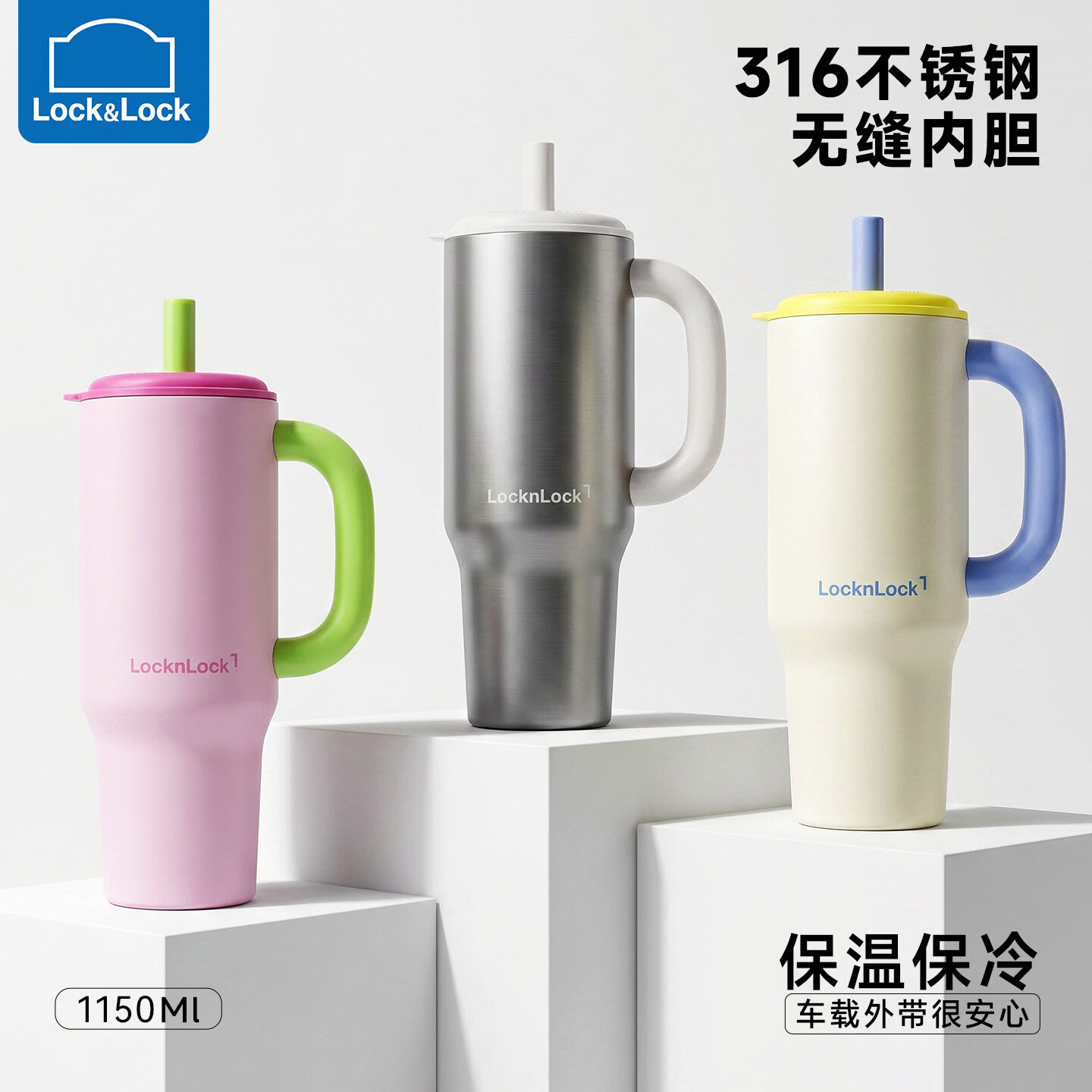 乐扣乐扣(LOCK&LOCK)水杯保温杯冰霸杯大容量吸管杯冰杯女生高颜值2026新款运动不锈钢 柔雾桃粉1.15L