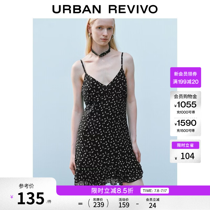 UR2026夏季新款女装休闲碎花荷叶边吊带连衣裙UYY760051+ 深黑灰色印花 S