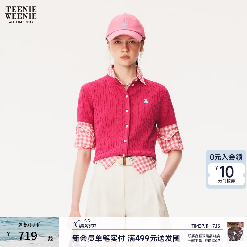 Teenie Weenie小熊女装毛针织衫26夏新款舒适宽松绞花圆领毛衣开衫 粉色 M