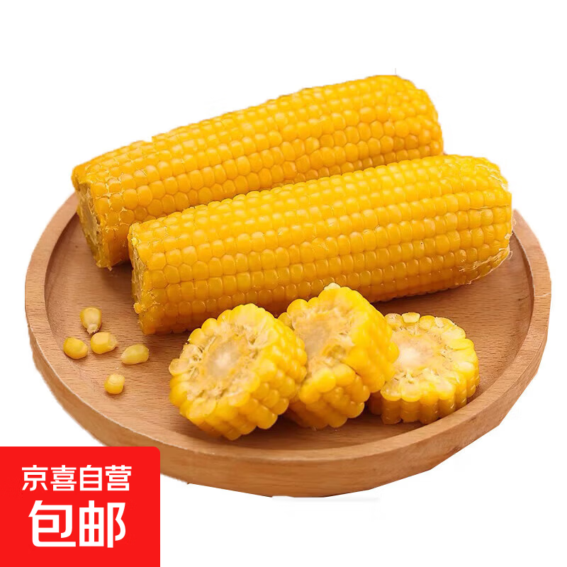 黄糯玉米220g*2棒 3.49元，汾都香黑米250g 3.9元 - 86线报