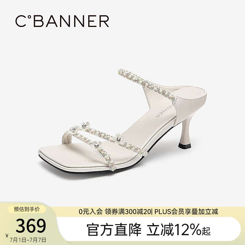 千百度（C.BANNER）钻带细超高跟一字拖女2026夏季新款罗马外穿凉拖鞋 米色 38 (240mm)