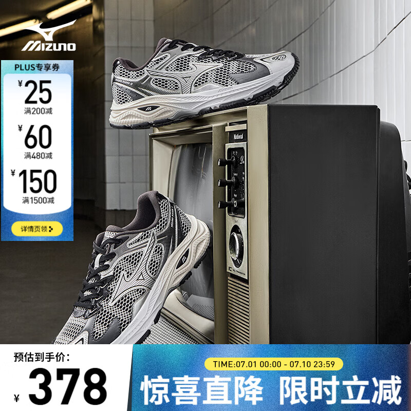 美津浓（MIZUNO）【吴曦同款】男女运动休闲缓震透气网面跑步鞋RACER S