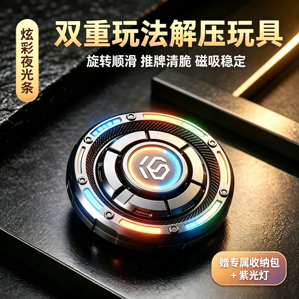 异爵啪啪币指尖陀螺静音金属推牌edc解压玩具手把玩件礼物旅行者灰