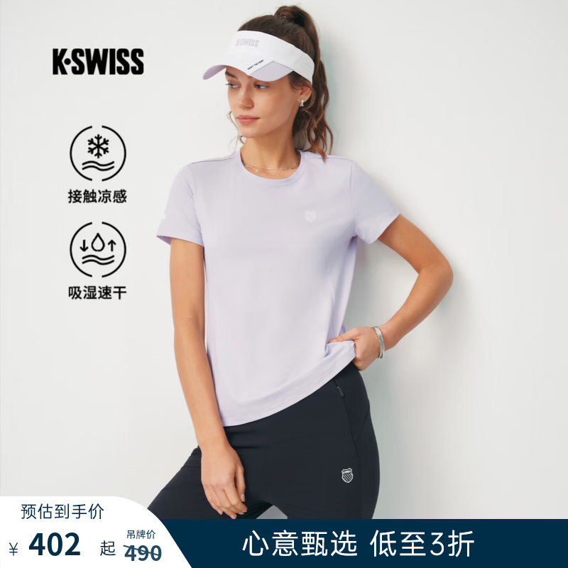 盖世威（K·SWISS）T恤女 26夏季新款凉感吸湿速干简洁运动短袖上衣1913423 692-PUP01 M