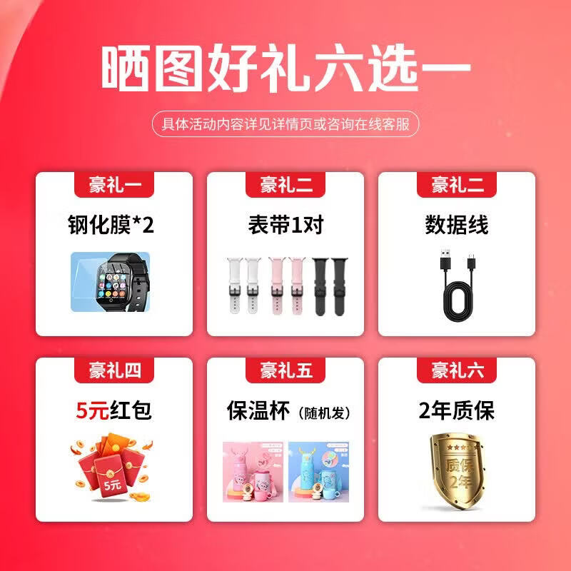 小天才酷学【2026新款】智能儿童电话手表可插卡定位视频通话防水全网通3-6-9-12岁小学初中高中学生GPS定位 浅海蓝【超清双摄+GPS精准定位+微信QQ】