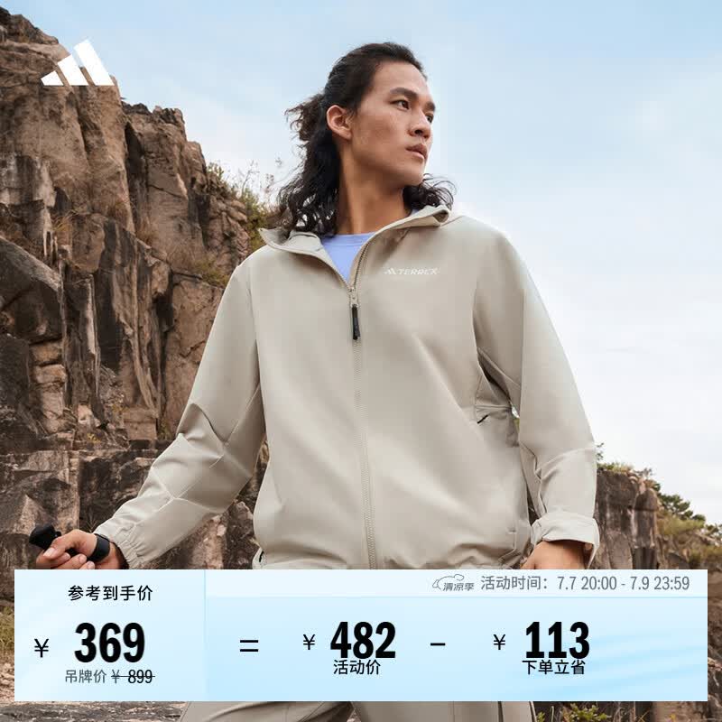 adidas户外拒水运动舒适连帽软壳衣男装秋冬阿迪达斯官方TERREX   浅卡其/浅灰   L