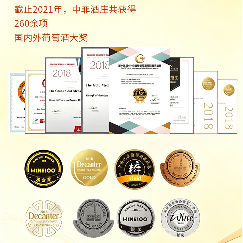 中菲酒庄新品葡萄酒抱抱獭半甜型红酒赤珠霞聚会约会家宴整箱375ml 【礼盒】赤霞珠强化甜型葡萄酒6瓶375ml