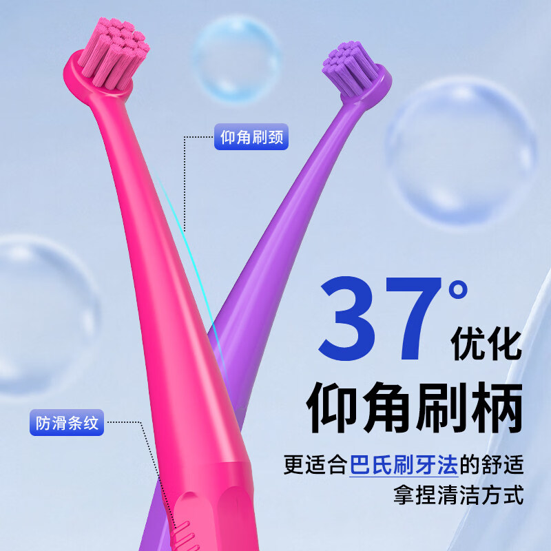 RAOYI正畸牙刷软毛小头辅助刷智齿窝沟清洁牙缝刷单支装 【全面清洁口腔】小头精细刷 3支 装