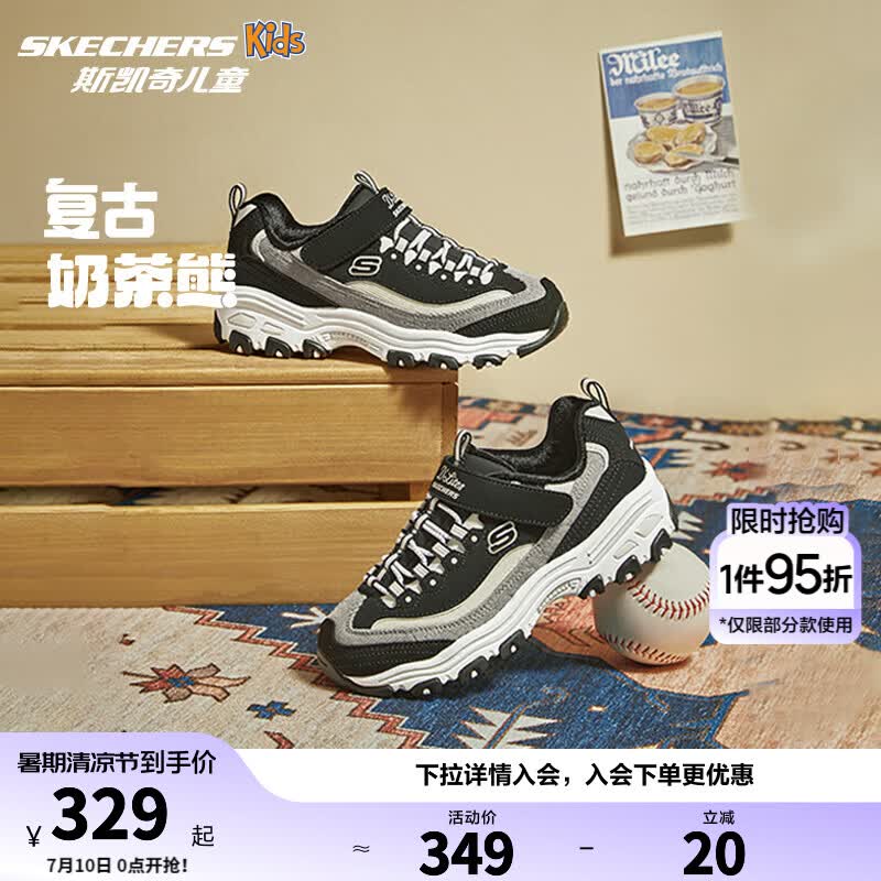 Skechers斯凯奇儿童奶茶熊男女童运动鞋秋冬加绒熊猫鞋大童休闲鞋996212L 524L黑糖牛乳/BKNT-加绒 38