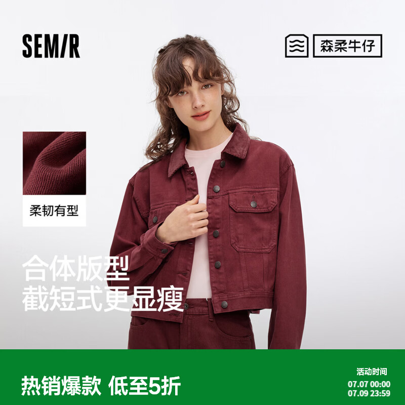 森马（Semir）森柔牛仔|牛仔外套女短款翻领做旧衣服秋复古夹克小个子街头 铁锈红61001 XS