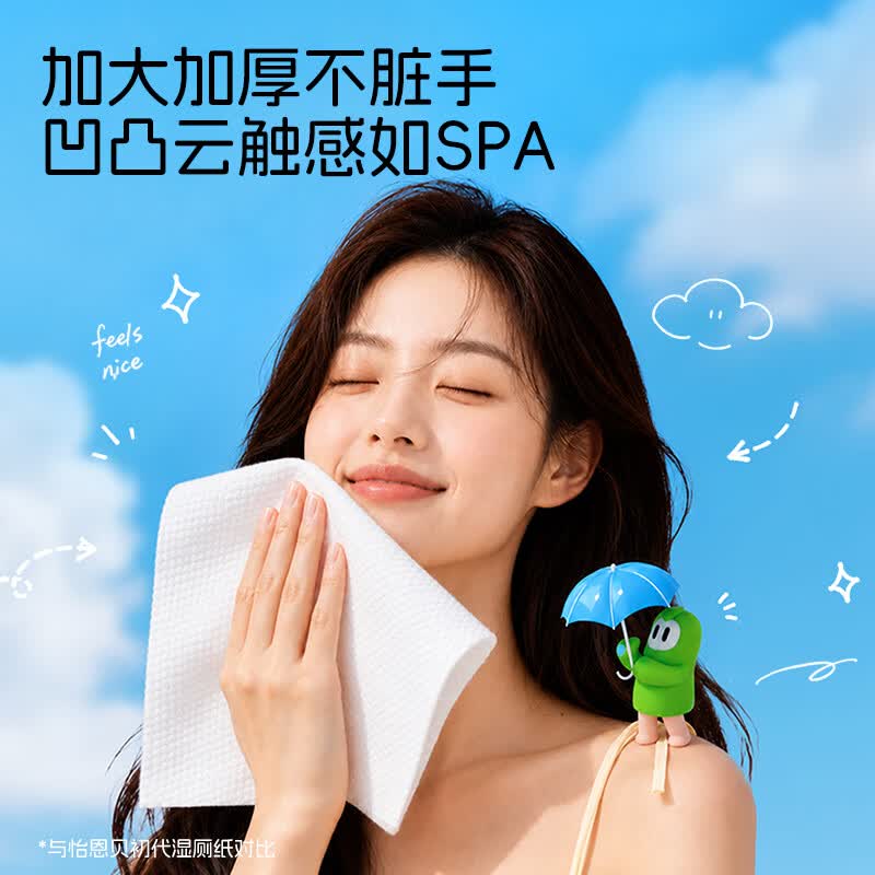 怡恩贝湿厕纸云柔悬挂式断点珍珠纹厕用湿巾孕妇儿童专用实惠家庭装 60抽 6包 【云柔亲肤加厚含彩盖款】