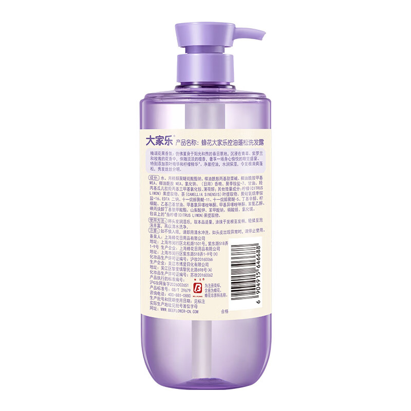 蜂花(BEE&FLOWER)控油蓬松洗发水大家乐清洁头皮茶叶精华植萃洗发露水润柔顺 820ml*1+小样8ML*1袋