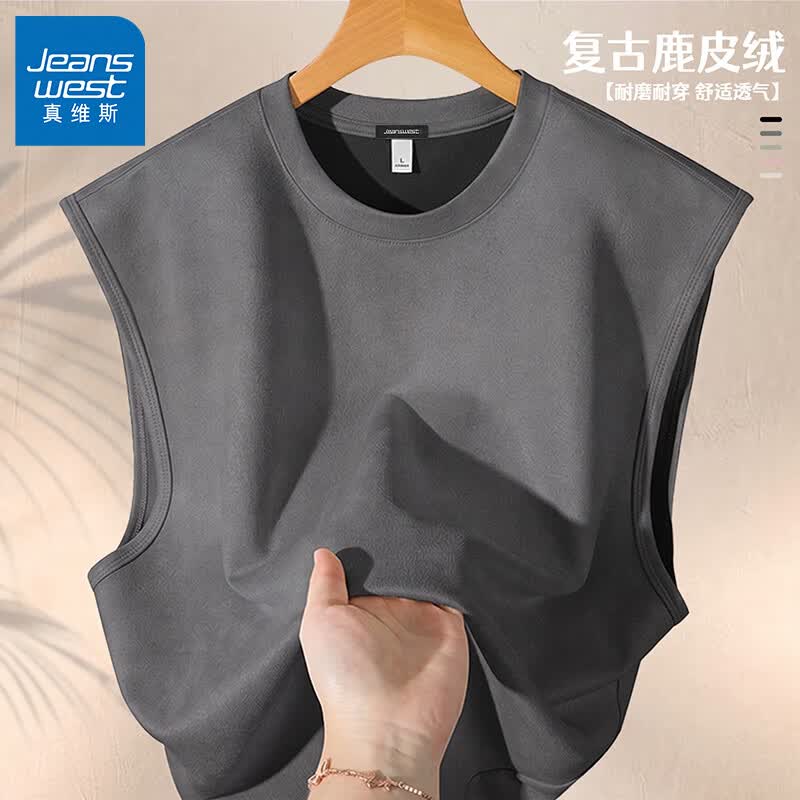 真维斯（Jeanswest）男士夏季新款时尚百搭麂皮绒背心圆领百搭宽松透气休闲无袖上衣 烟灰#ZS纯色 2XL