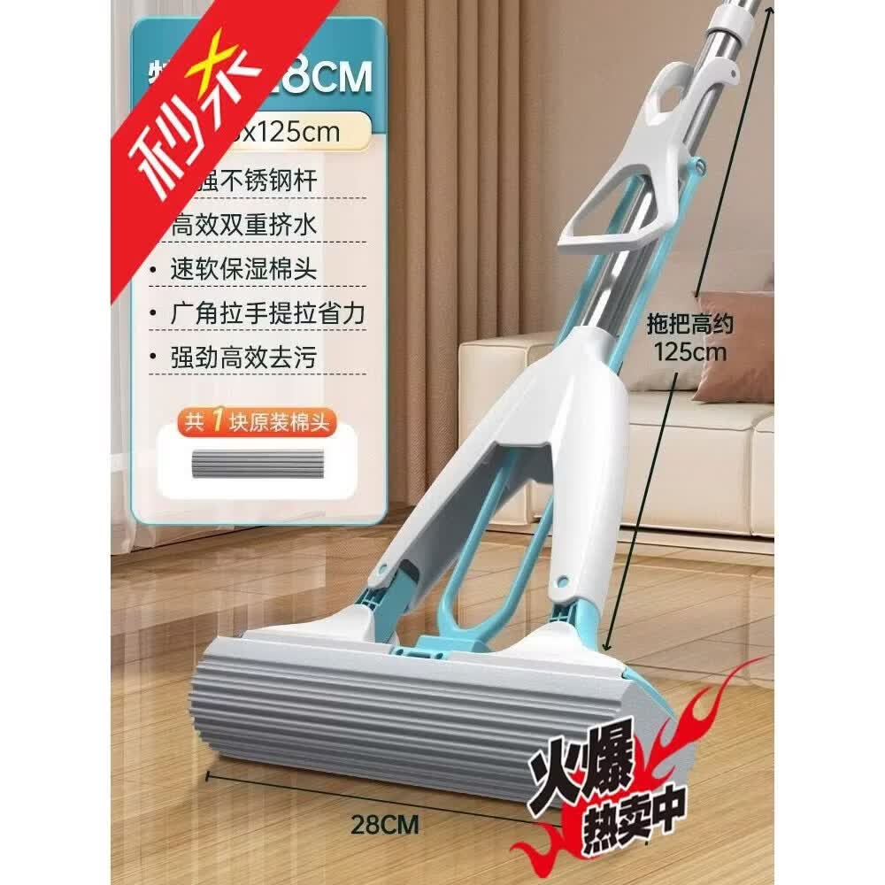 美丽雅海绵拖把免手洗家用一拖净2025新款吸水对折式胶棉地拖 28共1拖头一键换头不锈钢扞多重挤水