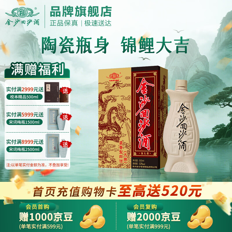 自我总结：买过的60款平价好喝的口粮酒