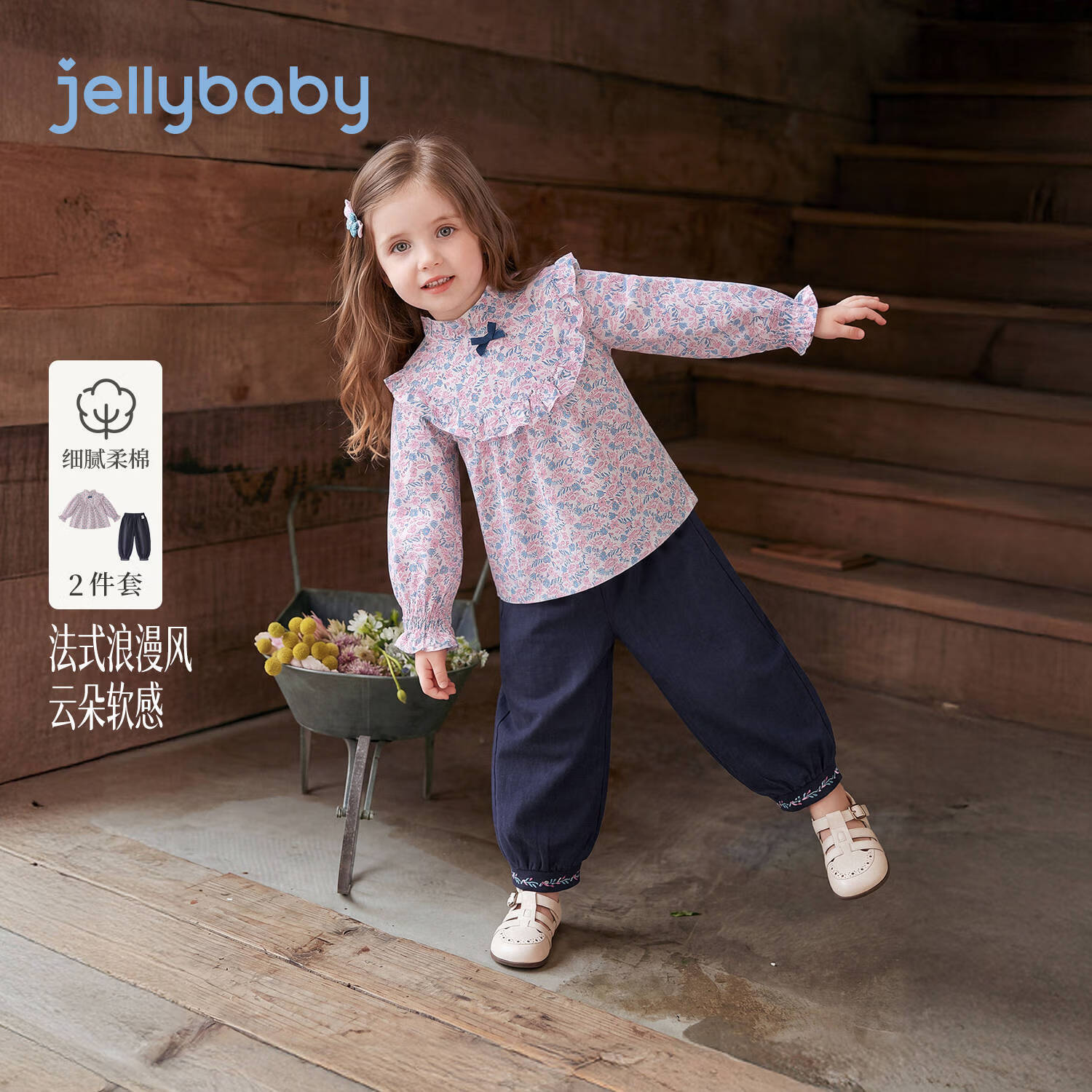 JELLYBABY【抑菌蝴蝶结两件套】26新品秋款女童中童露营梭织娃娃衫+裤子 粉蓝 90
