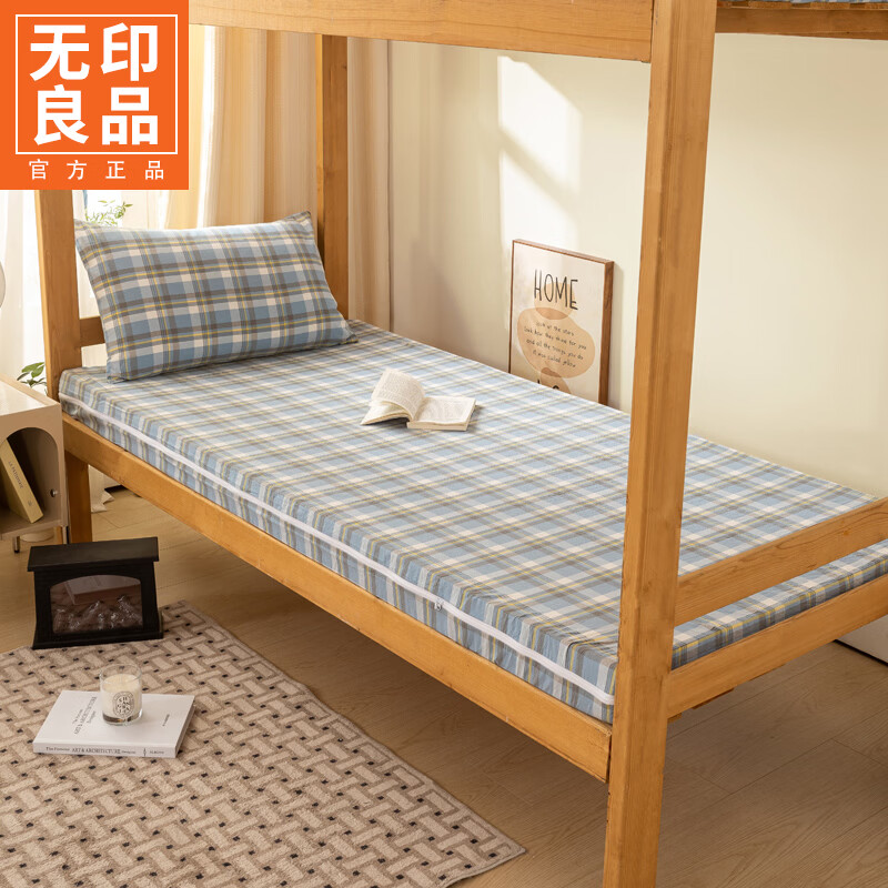 无印良品全棉学生宿舍床笠0.9x1.9米纯棉床笠套六面全包单人床垫保护套罩 莫妮蓝【高品质全棉 透气不闷汗】 两件套- 120cm*200cm 床笠+枕套一只