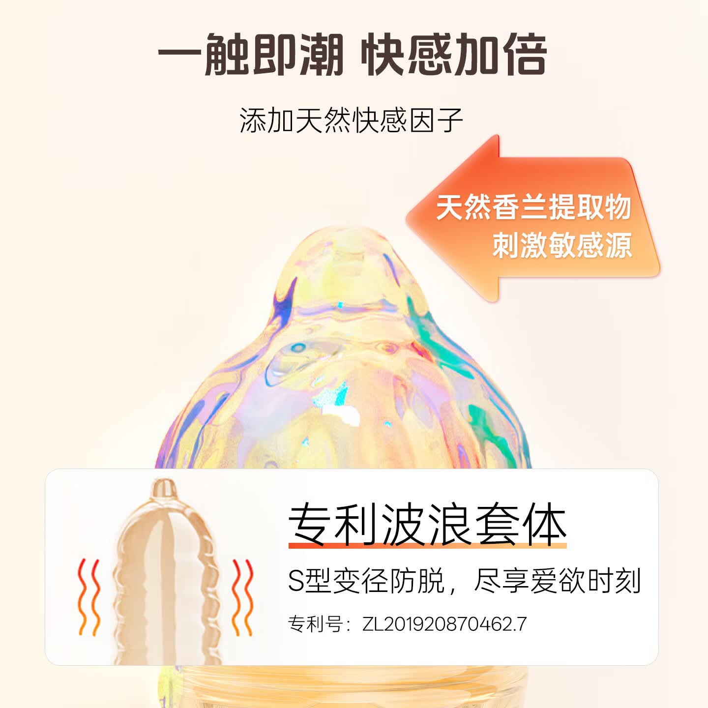 指茉潮悦避孕套2200MG玻尿酸防脱专利套体变径贴合热感润滑超薄套男用 【甄选全家福】潮悦+冰点+潮润+送茉莉卡牌