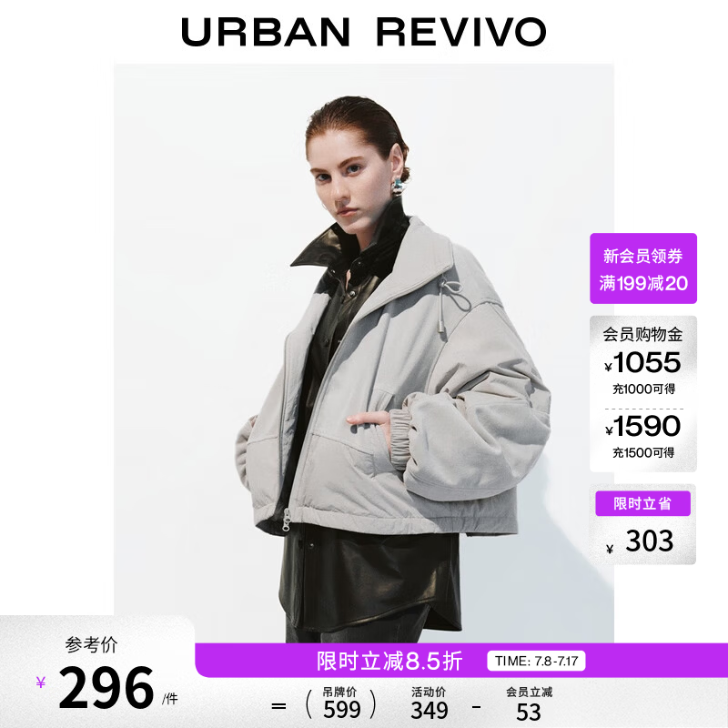 UR秋季新款女装潮流立领抽绳口袋拉链棉服UWJ150047 暖灰 (偏宽松) S (XS-S)