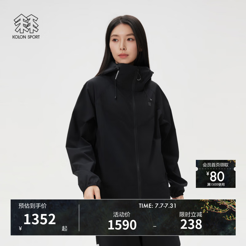 KOLON SPORT/可隆户外防晒衣 男女同款防泼水防晒UPF50+宽松夹克 LUJK6MTT36-BK 黑色 S 165/88A