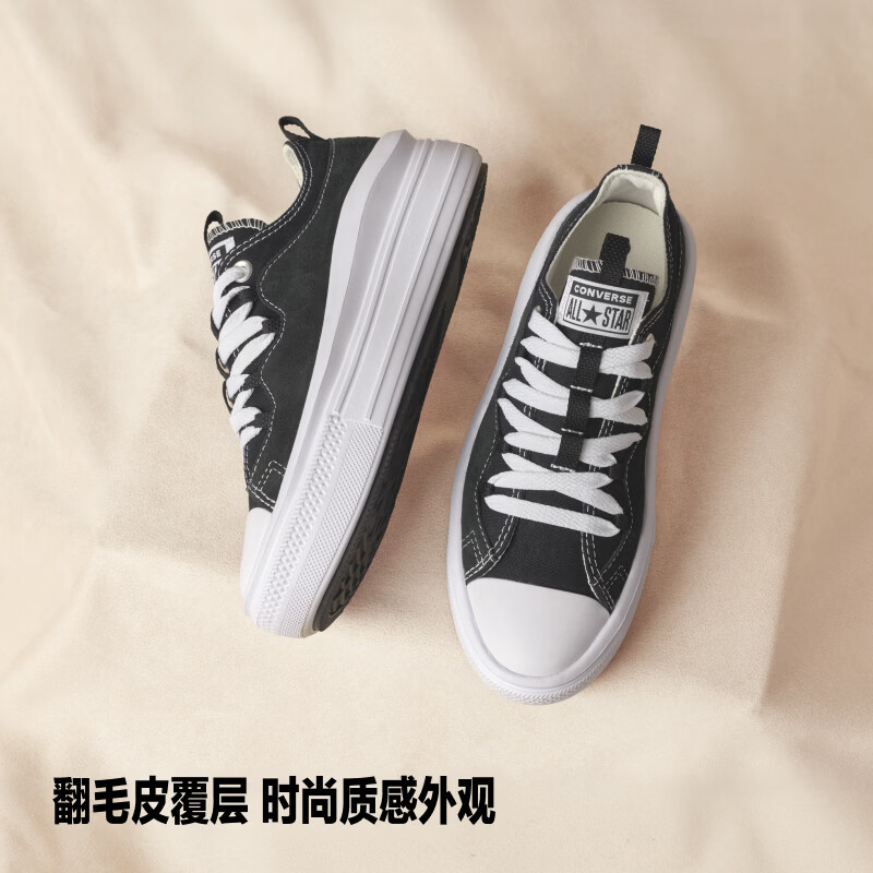 匡威（Converse）AllStarMoveSE秋季新品云朵厚底鞋2代云雾粉A25040C 复古黑 37