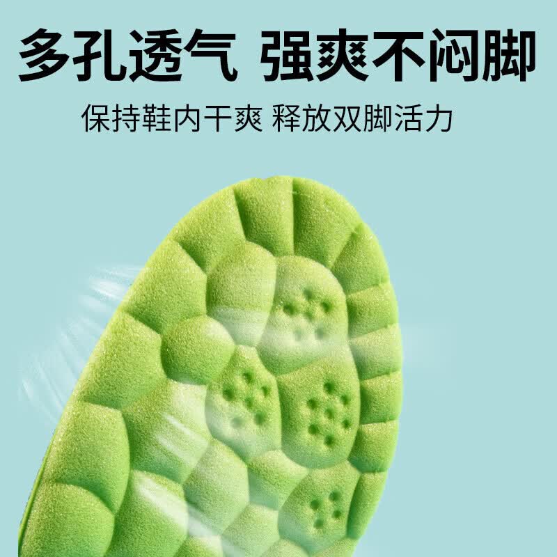 【工厂直供】吸汗透气鞋垫防臭软弹男士久站不累减震超软汗脚透气 【2双】黑色 43-44