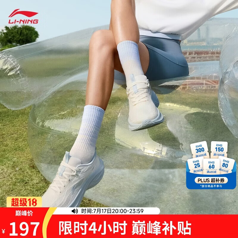 李宁凌波丨休闲慢跑鞋女鞋夏轻便减震网面透气厚底增高运动鞋ARSV018