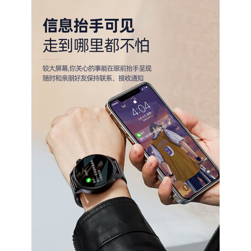 华为手机适用2026新款5智联高精准测心率血压血氧智能手表移动电源 i29经典钢带黑蓝牙通话