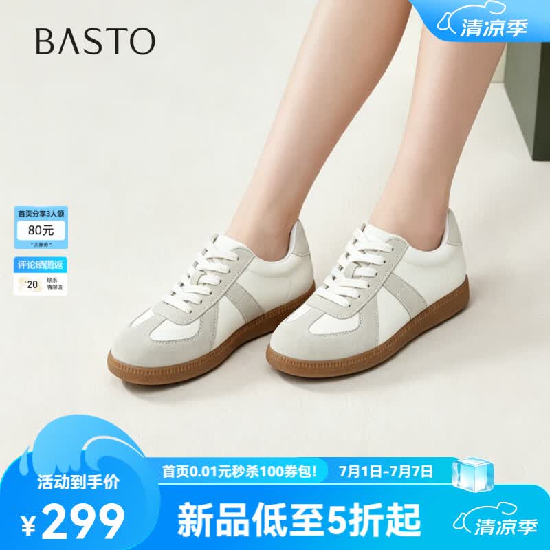 百思图2026秋季新款德训鞋时尚简约复古休闲运动女鞋A9821CM6 米/灰 37