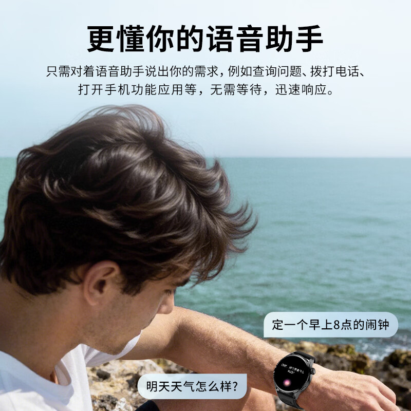 莱思帝智能手表男士2026新款心率血压血氧睡眠健康监测蓝牙接打电话离线支付长续航跑步防水运动watch 高贵黑+三株钢表带 健康监测+运动模式+离线支付 高硬度合金机身