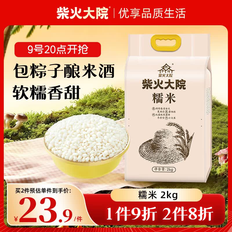 双11囤货攻略，装满你家的粮仓——米面粮油超值好物清单