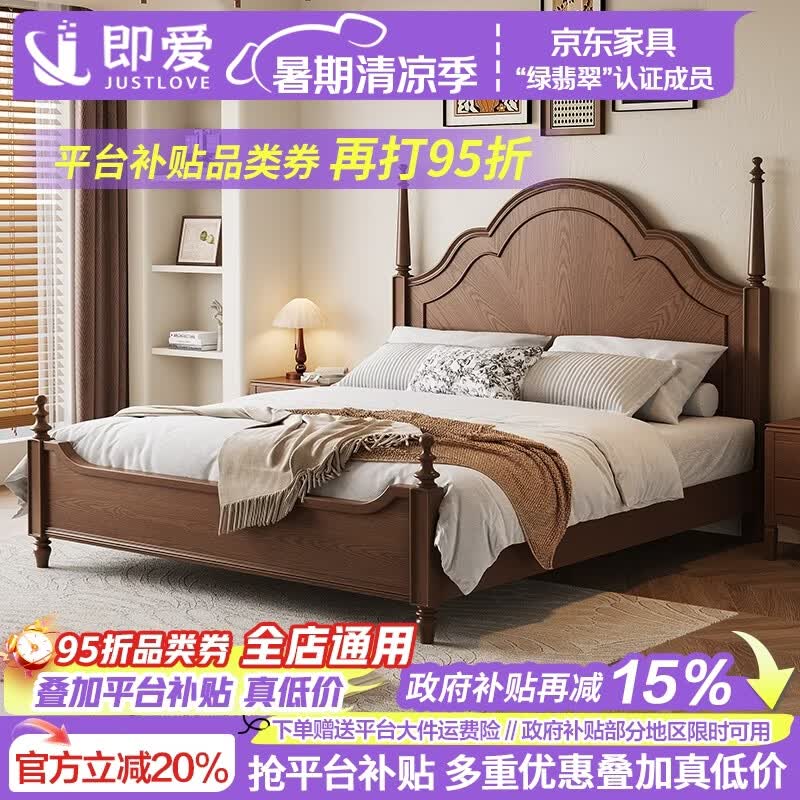 即爱布兰卡实木床卧室高级感新款美式床带床垫可储物法式复古风双人床 【布兰卡】实木床-三色可选 不带床垫 1.8米x2米【框架结构+静音床板】