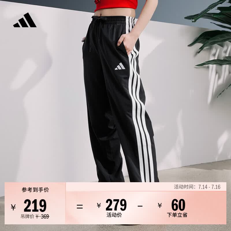 adidas速干情侣款休闲舒适束脚运动裤男女秋季阿迪达斯官方   黑色/白色   L