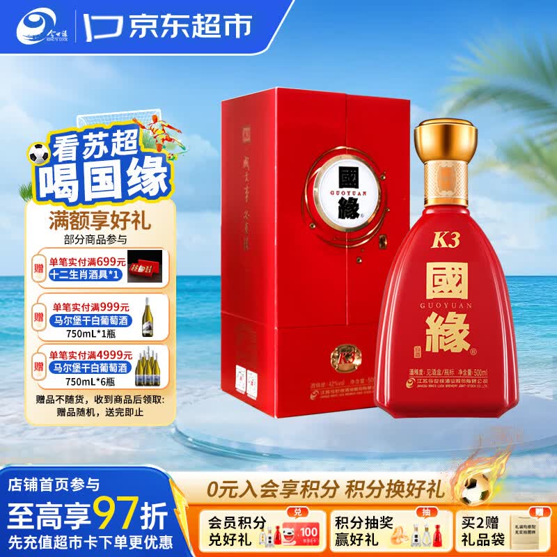 白日放歌须纵酒，来品几款浓香酒。六款浓香型白酒横向盲品