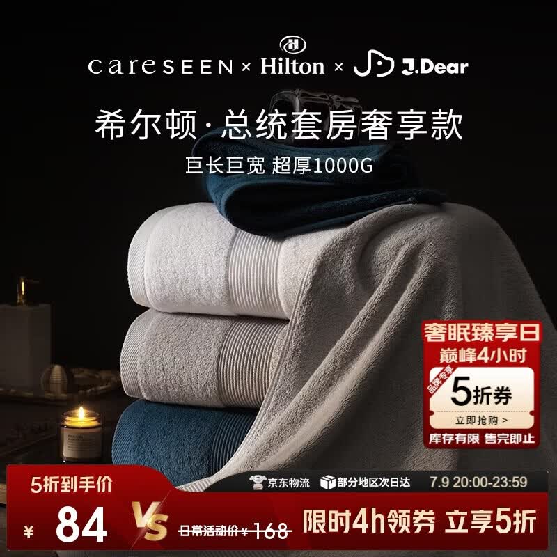 康尔馨1000g超厚希尔顿酒店浴巾 长绒棉A类男女成人浴巾 灰色150*100cm