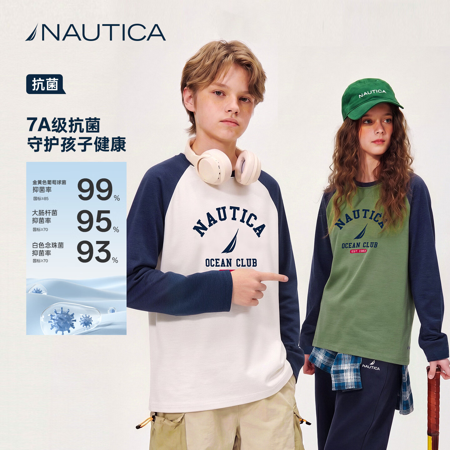 诺帝卡(NAUTICA)吸湿速干儿童长袖圆领基础T恤女童男童云感撞色宽松插肩袖 本白 170