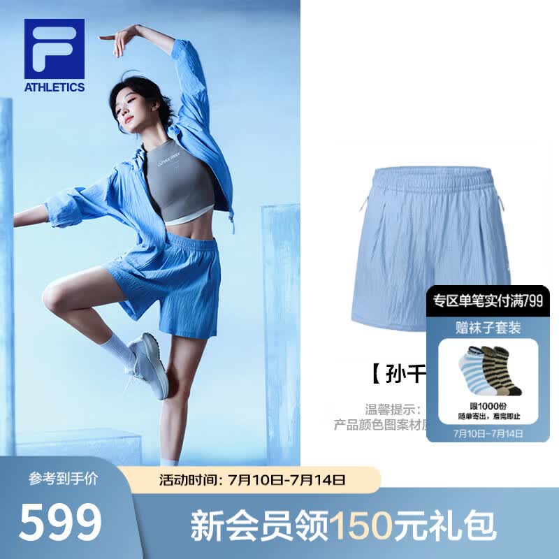 FILA 斐乐孙千同款女士梭织短裤2026秋季新款日常宽松裤子健身运动裤 玻璃蓝-LB M 165/66A/M