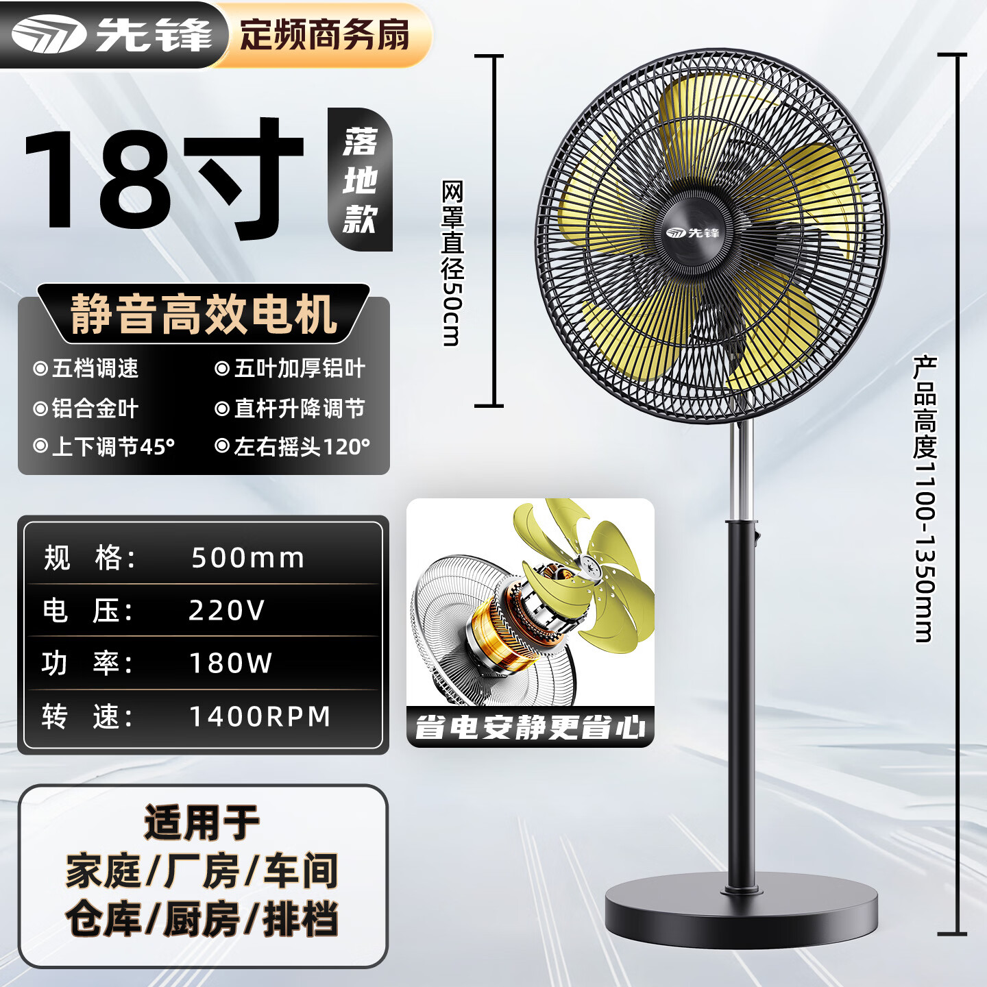 先锋(SINGFUN)电风扇大风力强力落地风扇家用摇头风扇工业风扇商用工业电风扇立式大风扇定时遥控落地扇 【基础款】黑色18寸落地扇 京东折扣/优惠券