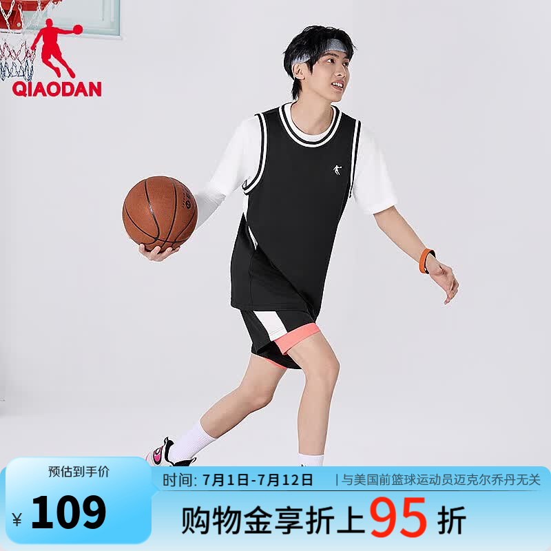乔丹篮球服套装男夏季透气速干背心上衣短裤运动套装QDANT3262077 黑色/纯净白 2XL