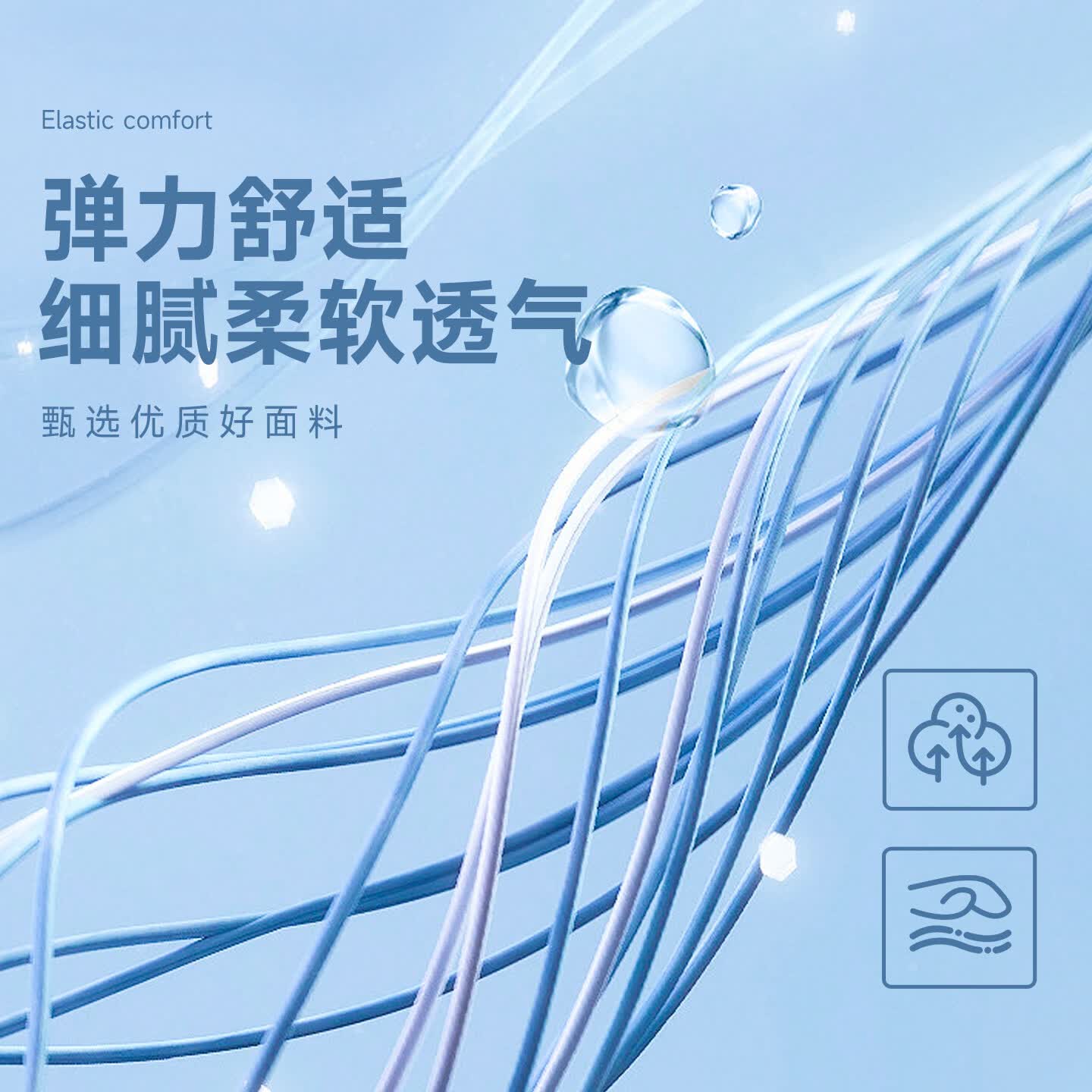 班尼路(Baleno)棉质合身正肩短袖T恤女2026年夏季女装新款舒适休闲透气百搭上衣 浅粉#BL粉烟花绽放Q M
