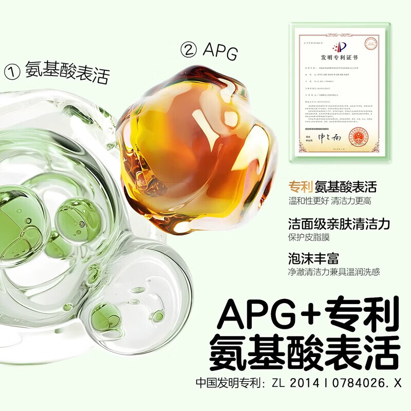 植物妈妈儿童游泳去氯洗发沐浴露洗面奶三合一夏季清爽不紧绷 【日常洁净】氨基酸沐浴露300ml